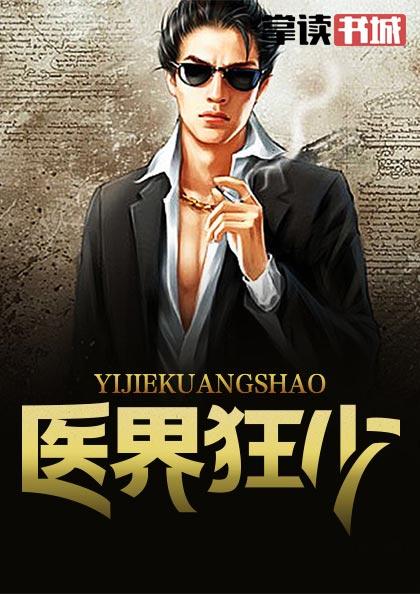 陈飞林秋涵的最新章节