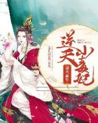 浴火重生毒妃归来全文免费阅读